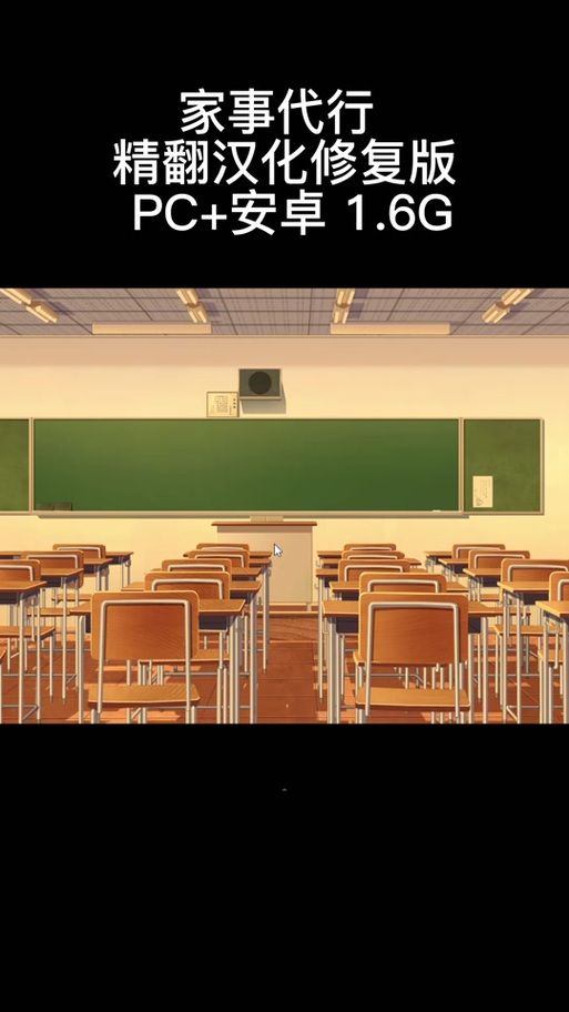 史上最好用的家务安卓汉化软件：值得拥有