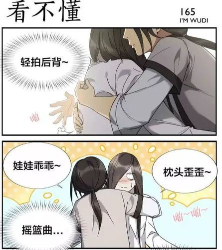 史上最强的岳母？带你了解这款游戏里的她