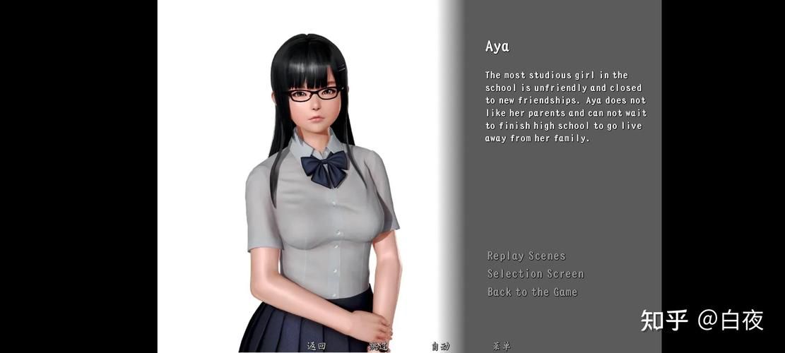 史上最强的岳母？带你了解这款游戏里的她