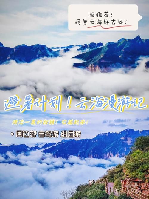 史上最热的夏天地址更新，不容错过！