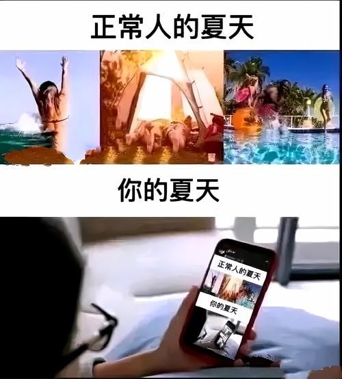 史上最热的夏天地址更新，不容错过！