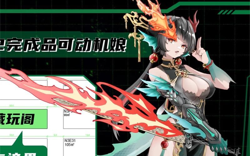 史上最香龙姬饿坏了绅士游戏：超多福利，等你解锁！