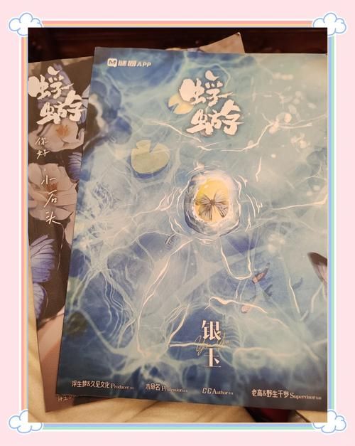 史诗级RPG手游蜉蝣安卓版:沉浸式剧情引爆你的感官 史诗级RPG手游蜉蝣安卓版:沉浸式剧情引爆你的感官