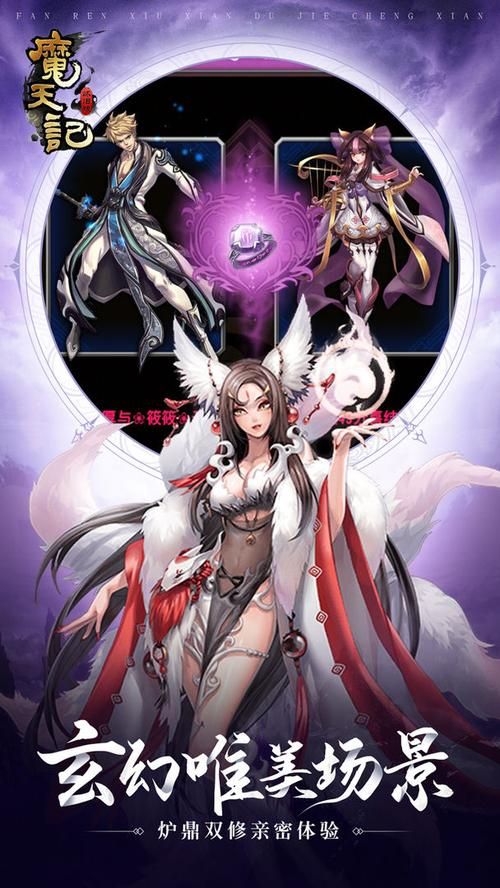 史诗级RPG：公主协同效应安卓汉化版下载攻略