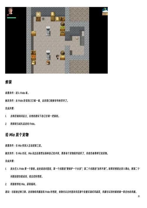 史诗级RPG：农民的追求汉化版最新更新内容详解