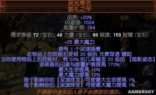 史诗级迷宫：黑暗大洞与自由之街艾尔本安卓精翻