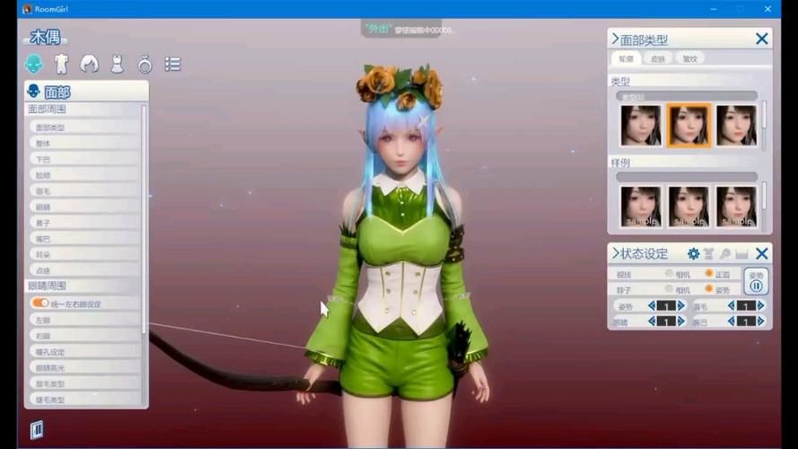 各个版本Roomgirl下载地址：超全资源分享平台