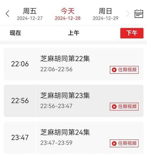 各大卫视节目官网收看指南：在线直播，节目表，一网打尽