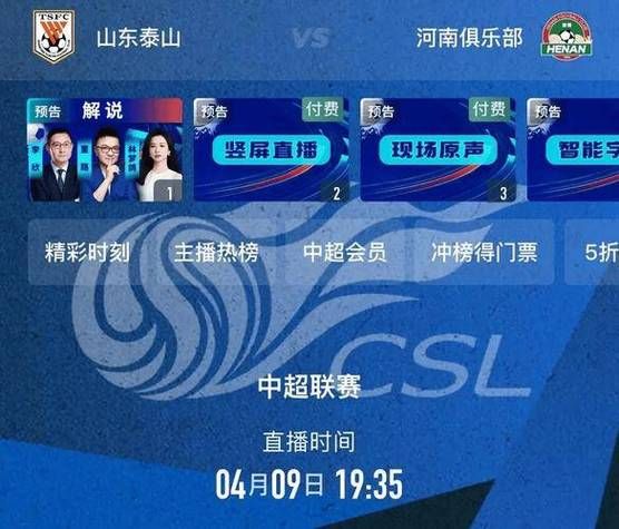 各大卫视节目官网收看指南：在线直播，节目表，一网打尽