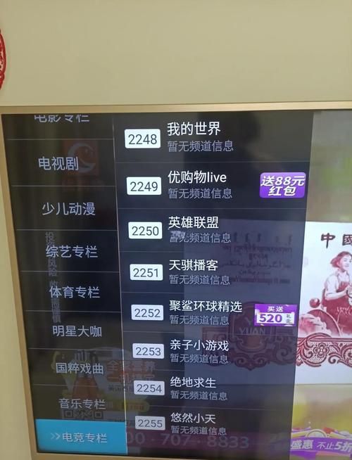 各大卫视节目官网收看指南：在线直播，节目表，一网打尽