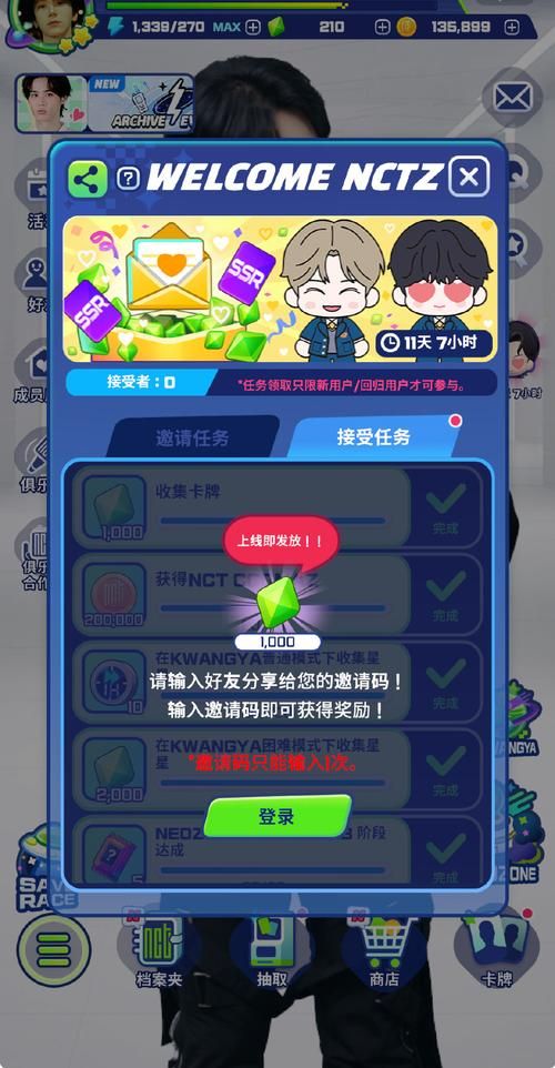 各大平台家里蹲女友下载攻略，总有一款适合你！