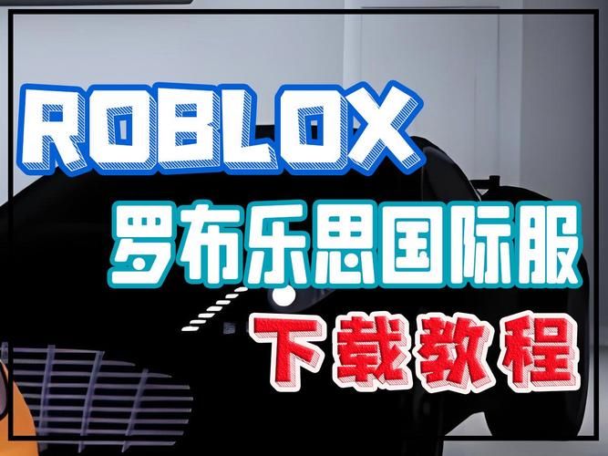 各大平台尾行2下载链接汇总，轻松下载畅玩