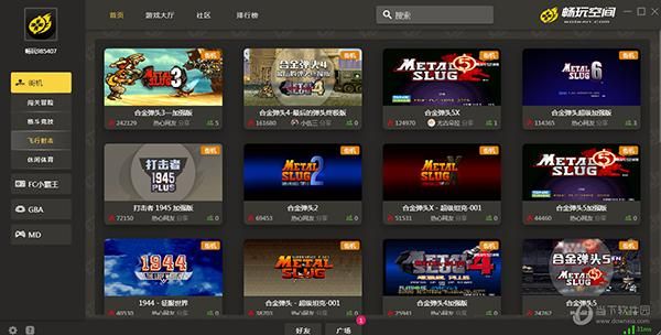 各大平台尾行2下载链接汇总，轻松下载畅玩