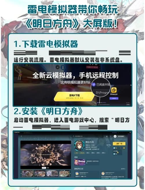 各大平台尾行2下载链接汇总，轻松下载畅玩