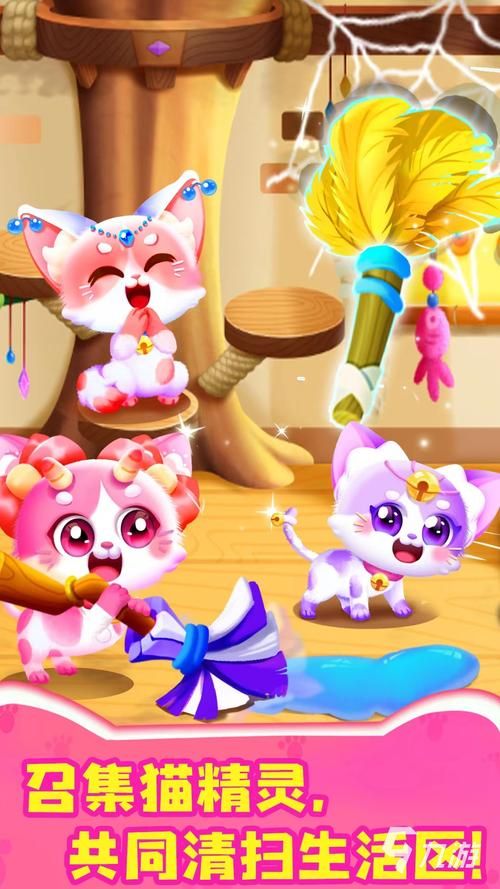 各大平台当你的猫咪下载地址大全,快速下载体验 各大平台当你的猫咪下载地址大全,快速下载体验