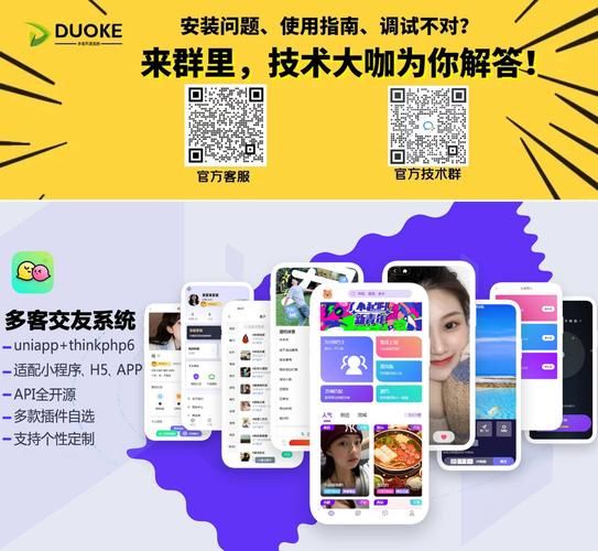 各大平台爱情大师下载方法对比,哪个最方便? 各大平台爱情大师下载方法对比,哪个最方便?