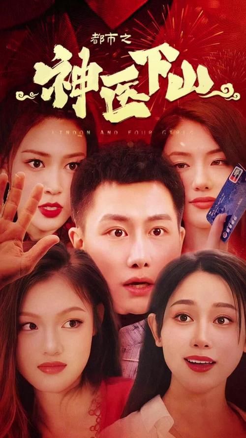 各大平台都市隐修下载资源汇总，总有一款适合你