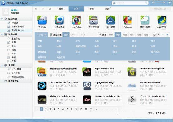 各平台TOlove下载方法汇总,快速下载! 各平台TOlove下载方法汇总,快速下载!