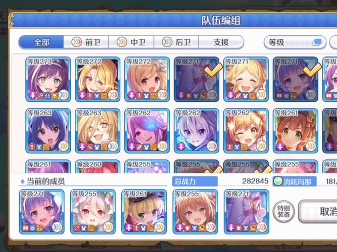 各平台公主万岁下载链接汇总，方便快捷下载