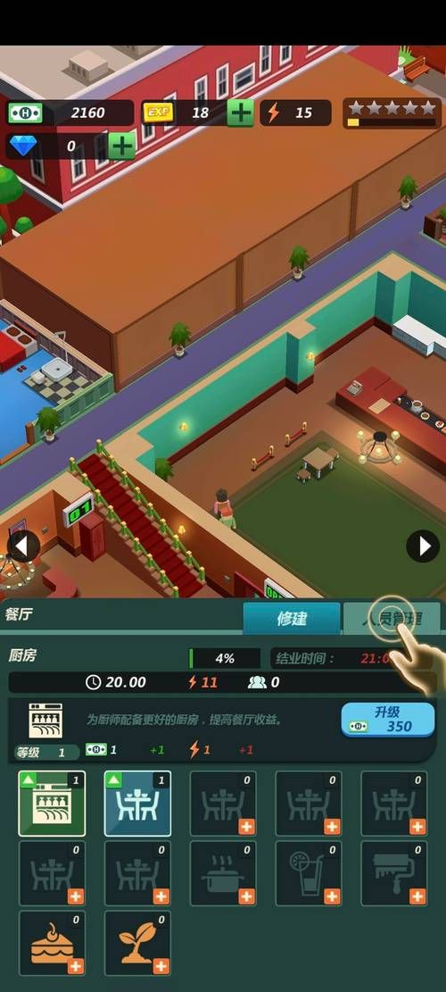 各平台后宫大酒店下载地址汇总:方便快捷下载游戏 各平台后宫大酒店下载地址汇总:方便快捷下载游戏