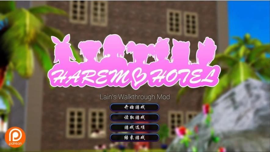 各平台后宫大酒店下载地址汇总:方便快捷下载游戏 各平台后宫大酒店下载地址汇总:方便快捷下载游戏