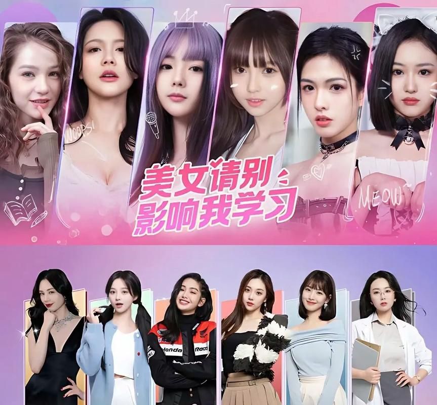 各平台完蛋我被美女包围了下载方式汇总，总有一款适合你！