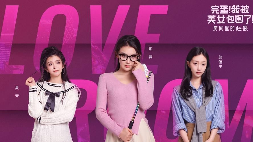 各平台完蛋我被美女包围了下载方式汇总,总有一款适合你! 各平台完蛋我被美女包围了下载方式汇总,总有一款适合你!