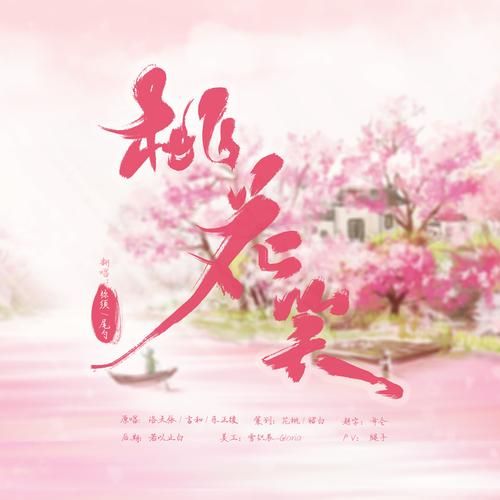 各平台桃花境游戏下载：满足你的不同需求