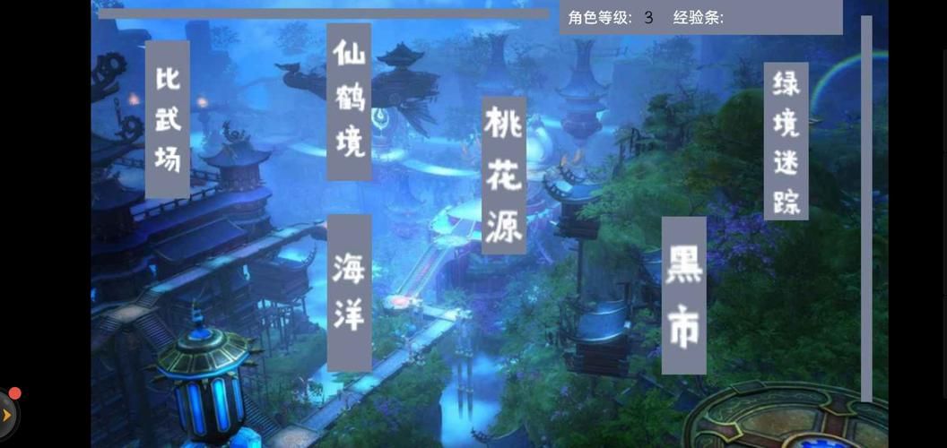 各平台桃花境游戏下载：满足你的不同需求