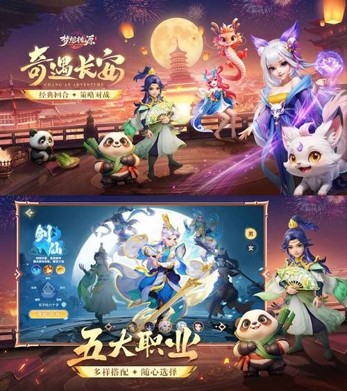 各平台桃花境游戏下载：满足你的不同需求