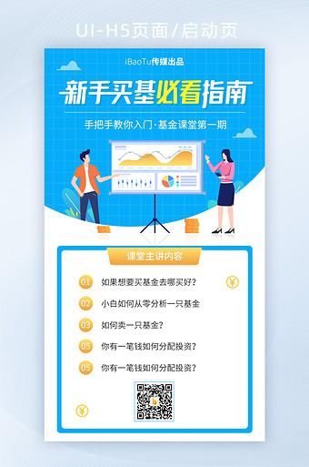 各平台炼金术师下载方法汇总，新手必看下载指南