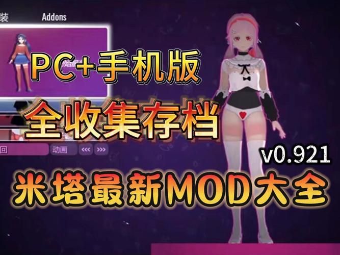 各平台米莉亚战纪下载地址：一网打尽，方便快捷