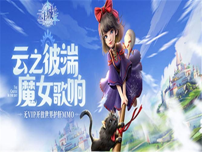 各平台血族少女下载地址汇总：快速找到你的游戏！