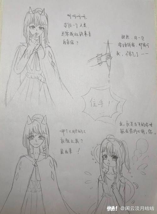 各平台血族少女下载方法详解，简单易懂