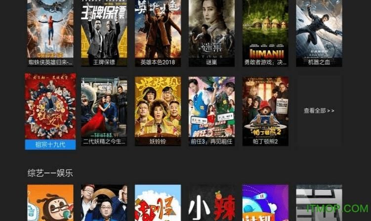 各平台西门立志传游戏下载方法，一网打尽！