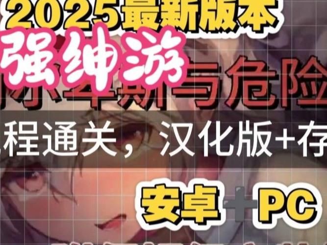 各平台阿黑颜游戏下载资源汇总，总有一款适合你！