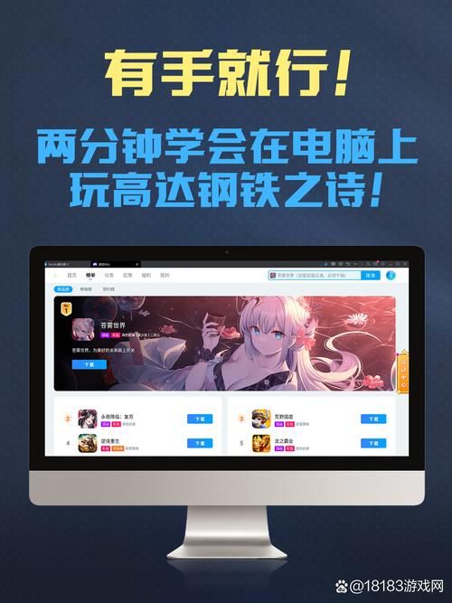 各平台阿黑颜游戏下载资源汇总，总有一款适合你！