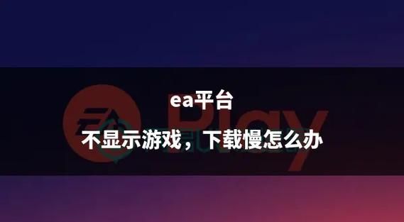 各平台阿黑颜游戏下载资源汇总，总有一款适合你！