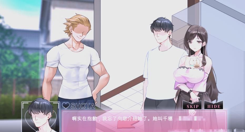 各版本NTR传说下载地址汇总：安卓/电脑版都有