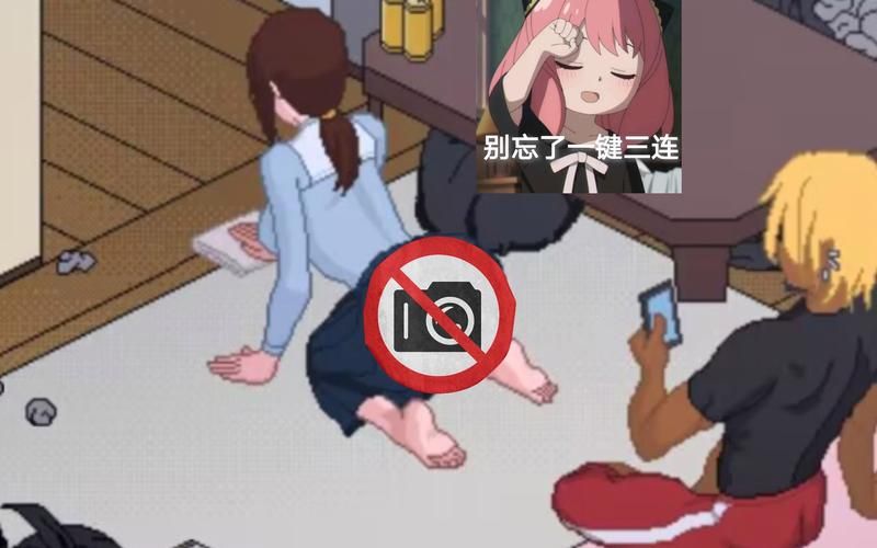 各版本NTR传说下载地址汇总：安卓/电脑版都有