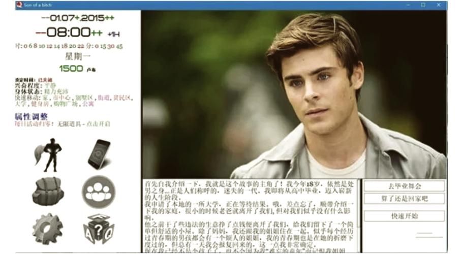 各版本SOBV0.31对比：如何找到最新的精翻版本？