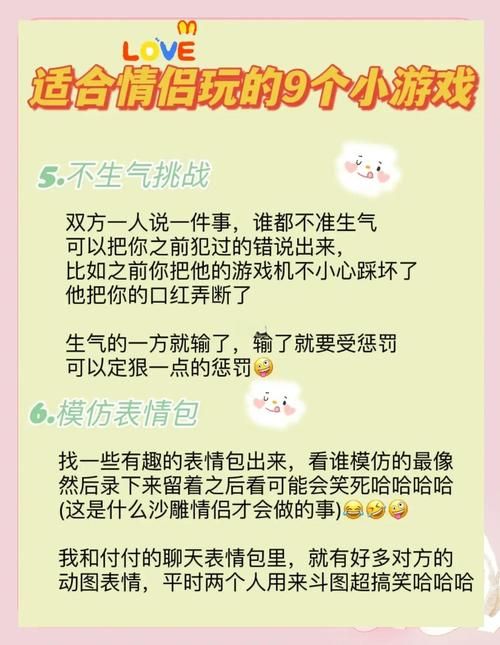 各版本亲密接触游戏下载:如何选择适合自己的? 各版本亲密接触游戏下载:如何选择适合自己的?