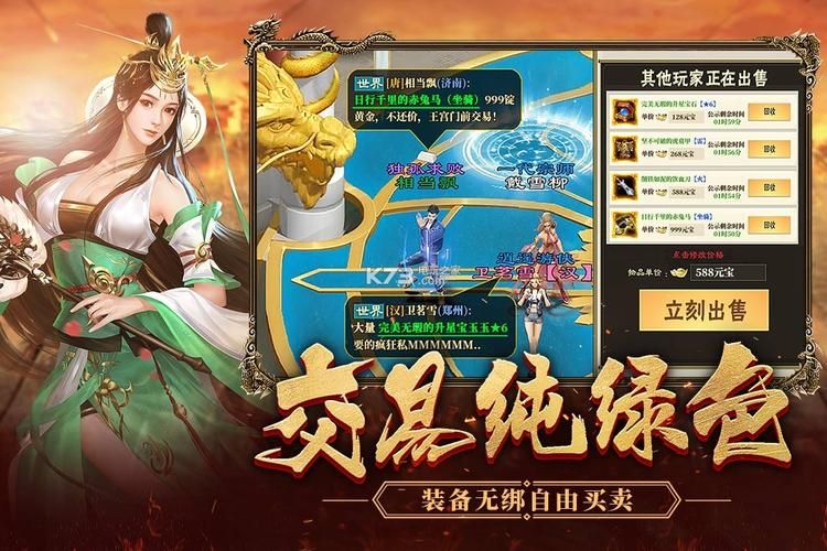 各版本后宫佳丽游戏下载：总有一款适合你！