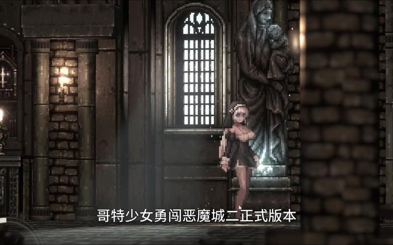 各版本哥特少女勇闯恶魔城大比拼：你玩过哪个？