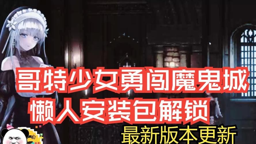 各版本哥特少女勇闯恶魔城大比拼：你玩过哪个？