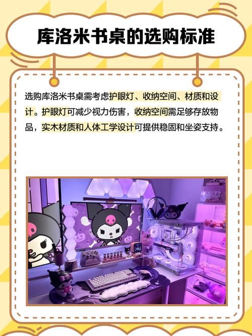 各版本库洛的房间对比：哪个版本更值得一玩？