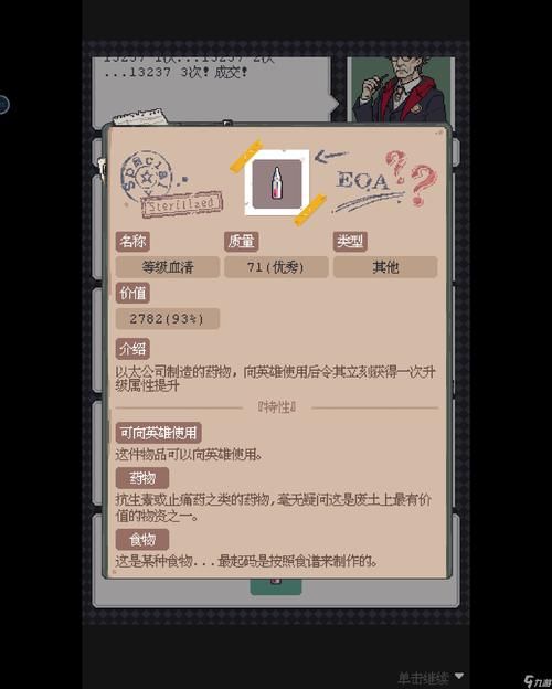 各版本废土世界下载地址汇总：简单方便下载