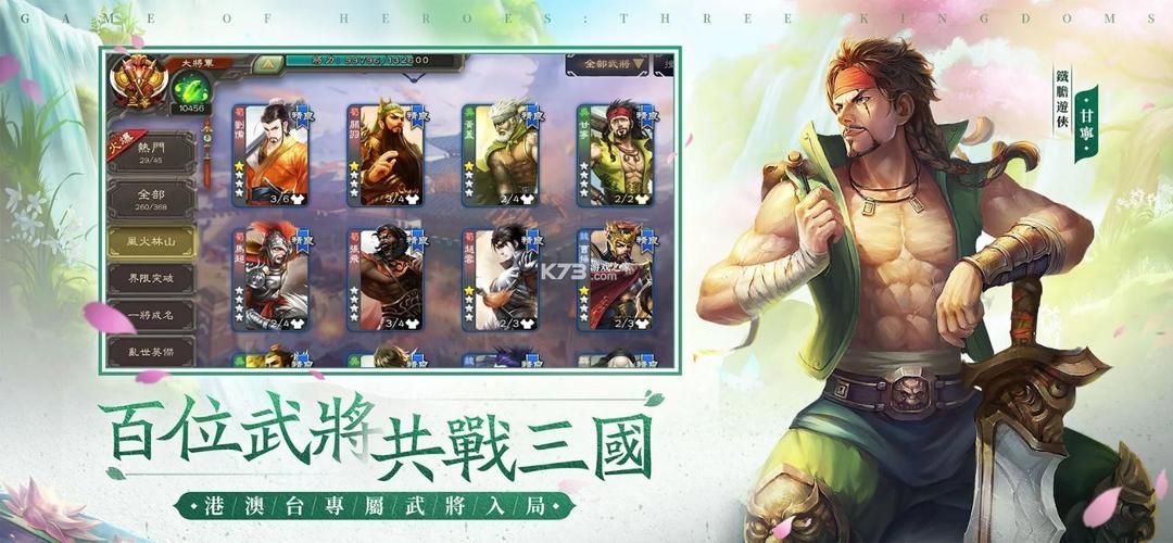 各版本忠诚的一课游戏对比：哪个版本更适合你？