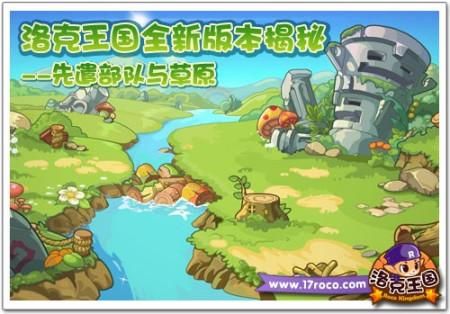 各版本忠诚的一课游戏对比：哪个版本更适合你？