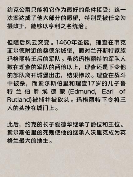 各版本战争与玫瑰大盘点：带你了解所有版本！